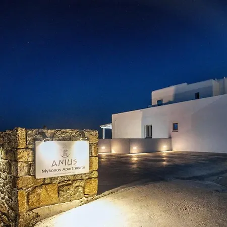Anius Ξενοδοχείο με διαμερίσματα